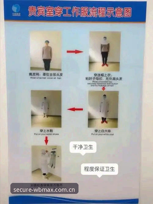 万博官网打不开原因 马赛更衣室冲突处理教程:从贝纳蒂亚的艰难抉择学习危机管理