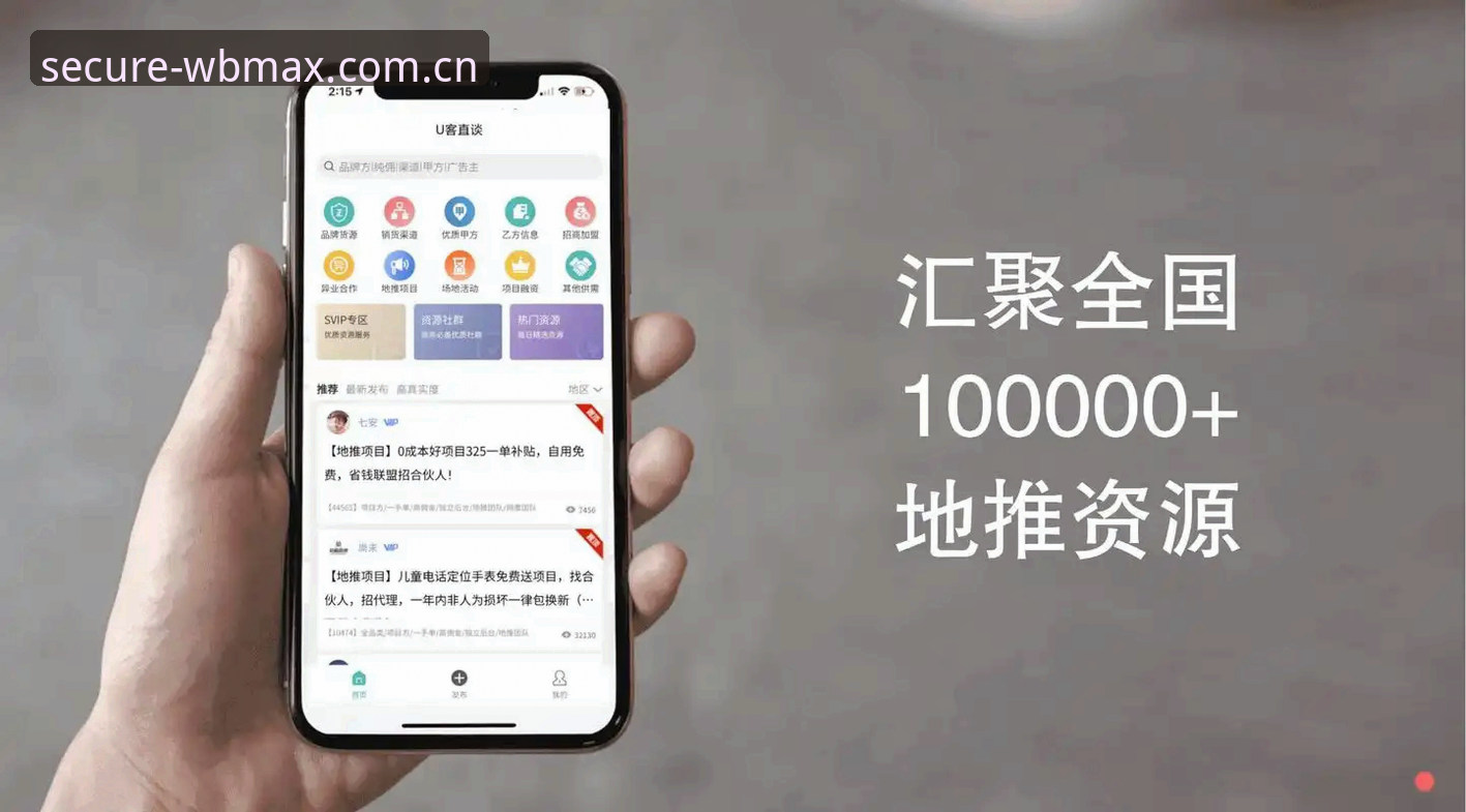 万博官网安全入口安全吗 万博max平台官网入口安全性深度分析:老用户教你避开陷阱